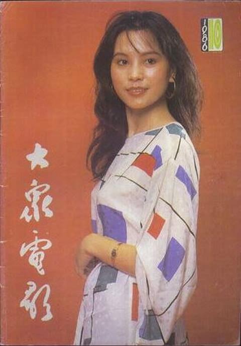 难忘的回忆：《大众电影》杂志封面一览欣赏