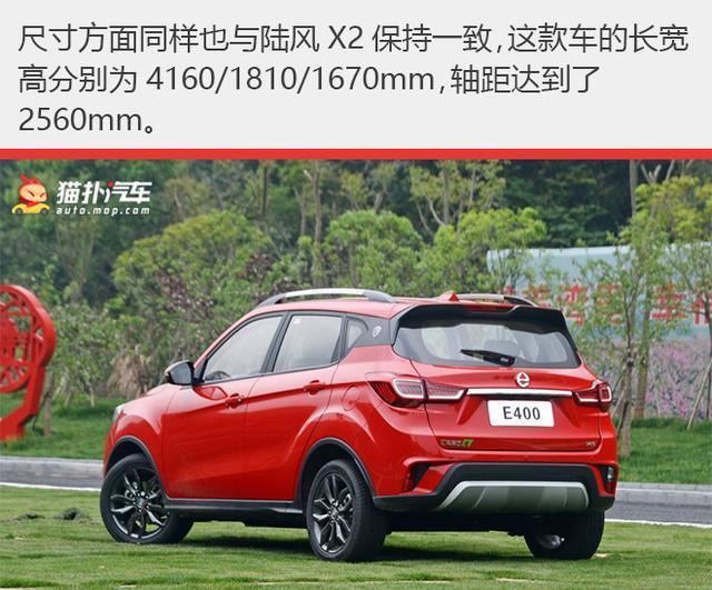 国产新能源悍将只卖9万,超长续航310km选它错不了!