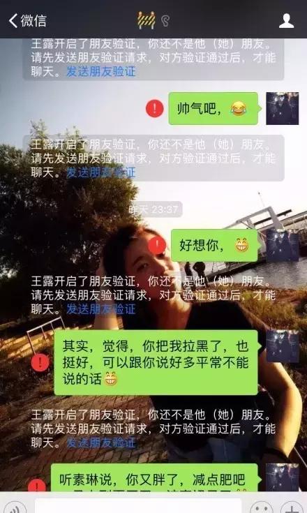 19对情侣分手前的聊天记录,看完让人感叹