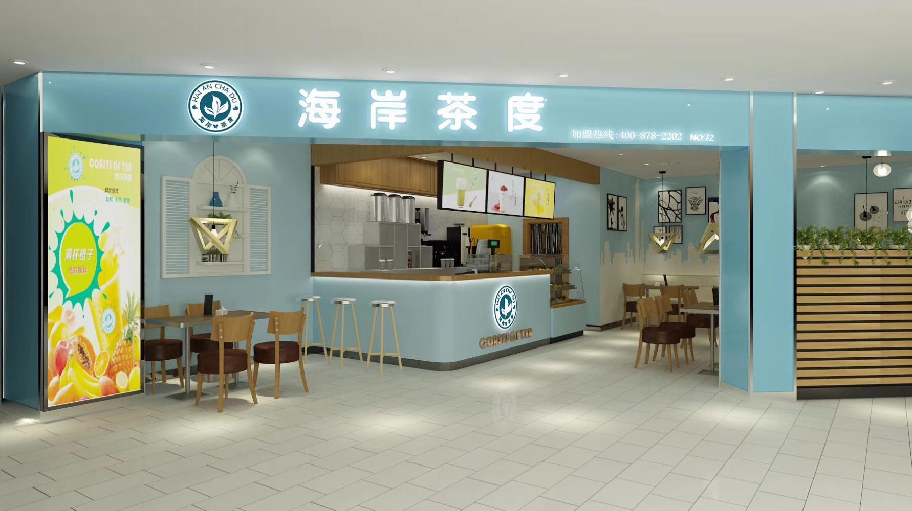 开奶茶店成功秘诀6步走, 成果就是这么简单
