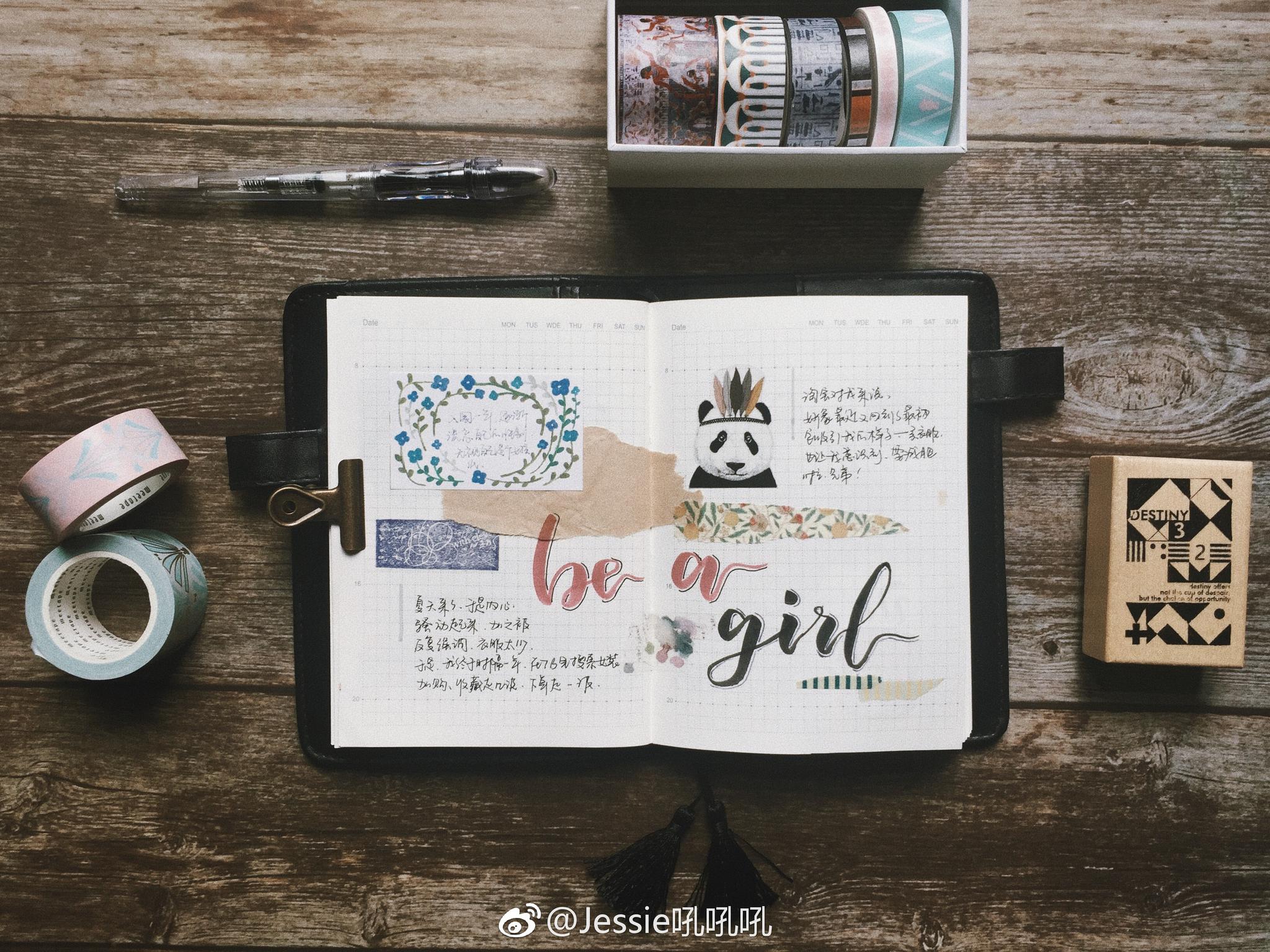 近期最爱的一本手帐本本 来自晨光x米菲12周年手帐本 小时候