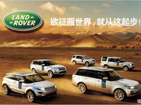 17款路虎揽胜行政版，商务越野！价格一跌到底100万起