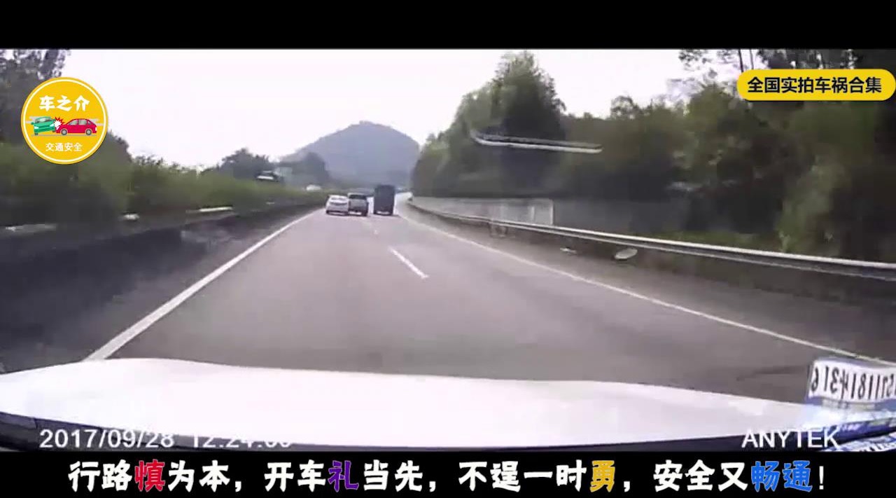 SUV高速上强行超车，差点害得轿车车毁人亡这种害人精该禁驾！