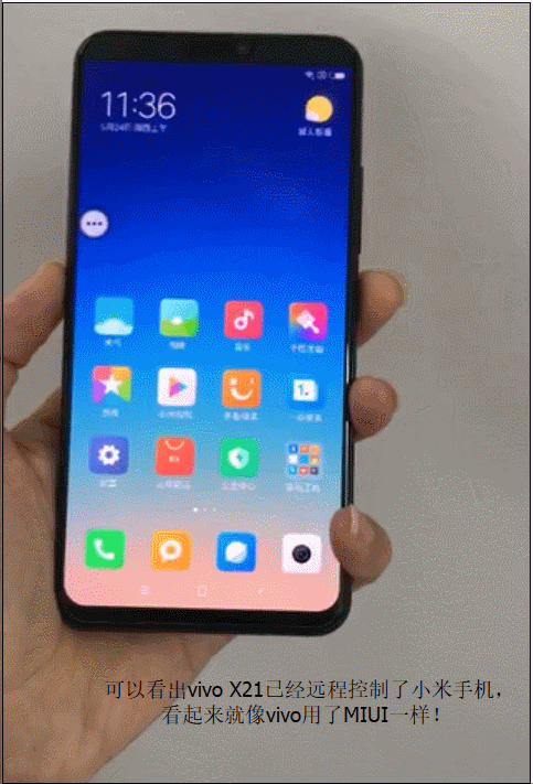 小米8竟还是背部指纹识别