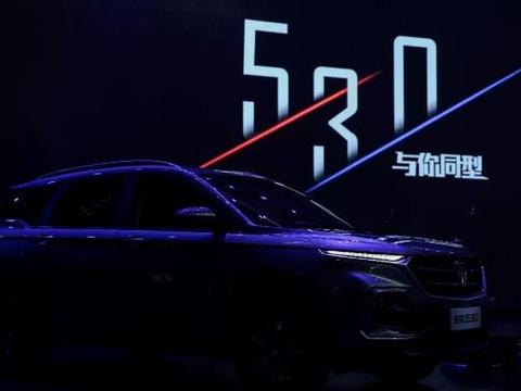 宝骏530的“反套路”发布会，了解一下？