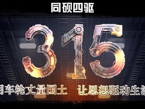 315看看那些不够“硬”的硬派越野车