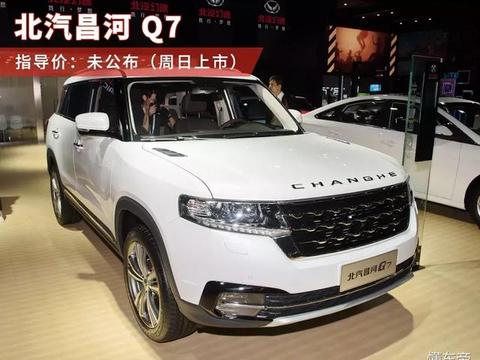 比亚迪神车换代，卖了2000多万辆的大众车停产，本周热点来了