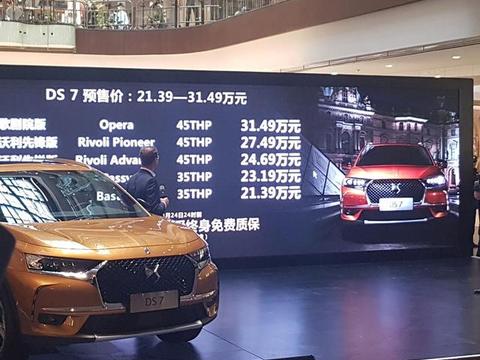 法国人终于想卖车了！31万就有主动液压悬挂，终生质保，不服不行