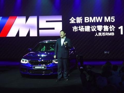 3月22日，新一代宝马M5在国内正式上市，售价164.8万元。