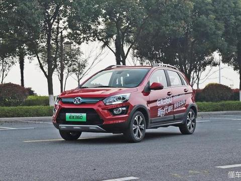 北汽新能源EX360上市 售价18.39-20.29万元；腾势500正式上市