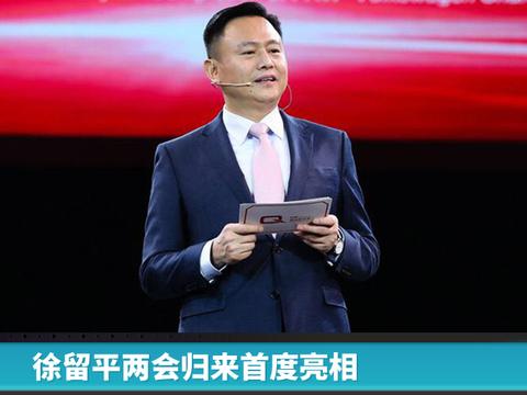 徐留平两会归来首度亮相，百字讲述奥迪30年合资故事