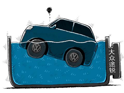 大众途锐新品能否驱散“进水门”雾霾