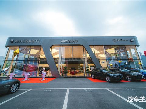 百年风雅，保利共铸——成都保利汽车两周年庆典载誉而行