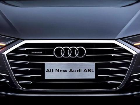 全新奥迪A8L明晚上市，豪华D级车市场风云再起