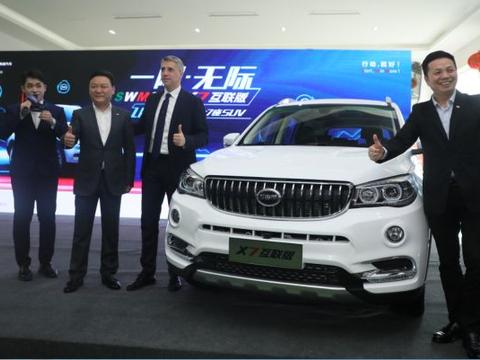 斯威X7互联版72变升级上市  GPS实时导航流量终身免费