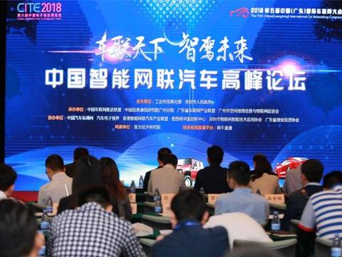 想知道“车联网“近期资讯盘点，你想要的这里都有