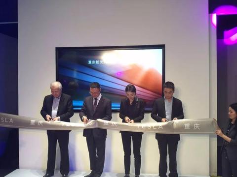 Tesla来了 山城首家特斯拉直营体验中心开业