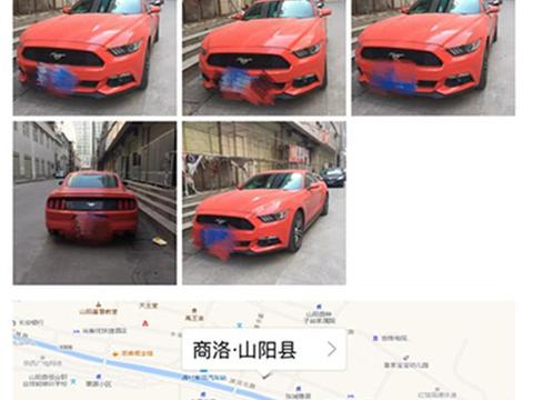 30多万买台野马回县里，竟然有人说是法拉利，这钱花的值了！