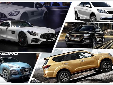 AMG GT C够劲吗？途达有诚意吗？现代能翻身吗？