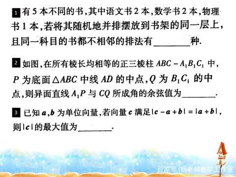 考试只掌握教材是不够的，还要勤加练习，解析4道高考模拟题