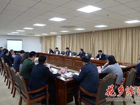 沭阳县召开城区学校建设工作推进会