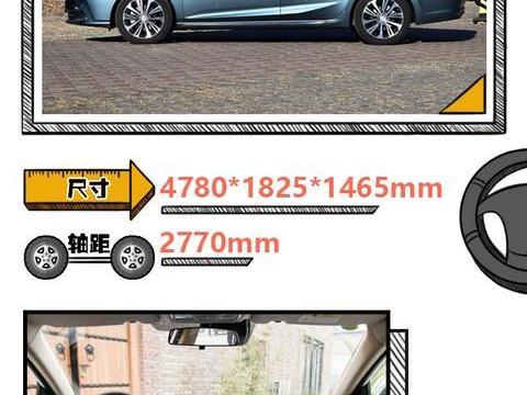 这些车非常漂亮！10万不到就能买一款中型车