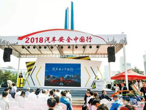 自主高档不是吹 领克01碰撞得分高过奔驰E300L!