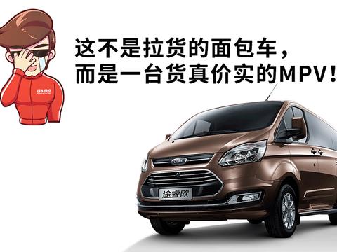 谁说7座车都很低端？这几款有巨无霸空间有着档次感还很高！
