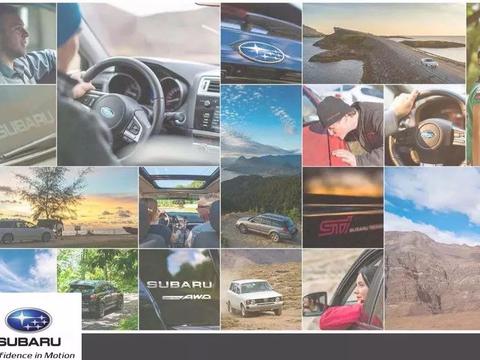 斯巴鲁首席设计师谈全新森林人的实用美学