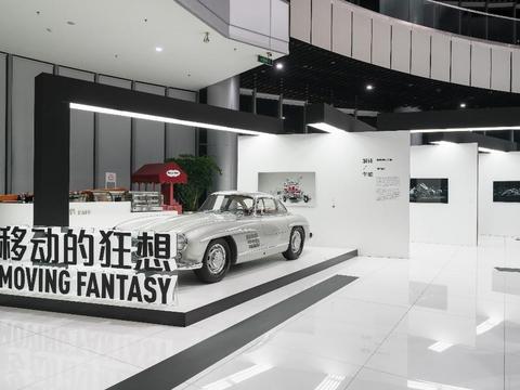 上海汽车博物馆推出“艺动”跨界系列首展