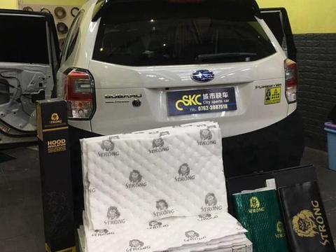 斯巴鲁森林人全车狮龙隔音降噪！河源城市快车汽车隔音