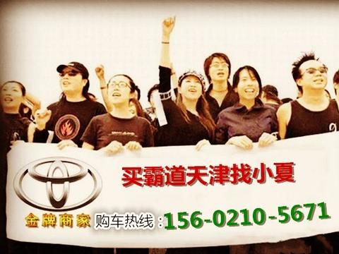 18款丰田酷路泽5700大排量大越野 中东版丰田陆巡5.7报价