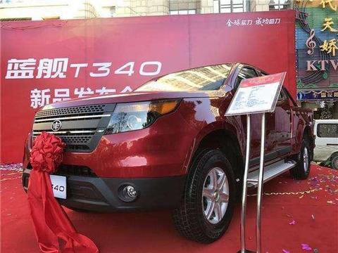 一汽要火了，最新硬派大皮卡亮相，比福特猛禽更霸气，不足10万