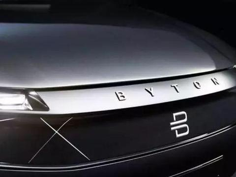 一汽集团向拜腾B轮投资伸出双手！