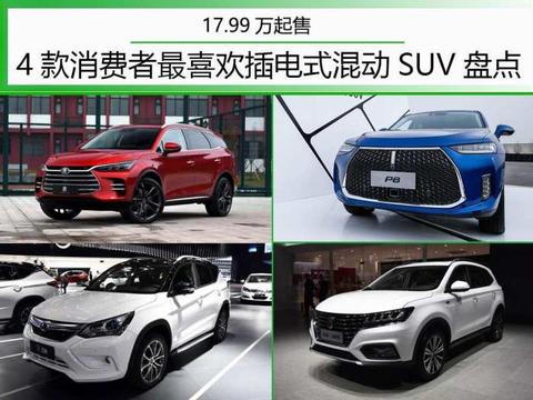 比途观省油 4款年轻消费者最喜欢SUV 上海购买竟送“泸”牌