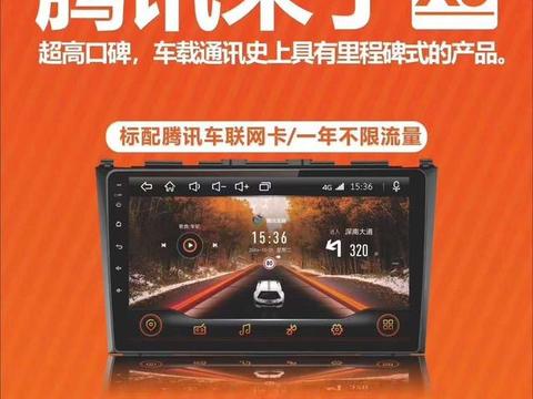 “车联网“最新资讯都在这了，就等你来