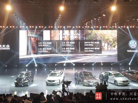 改变了“前脸”，竟让全新朗逸第三次脱胎换骨了