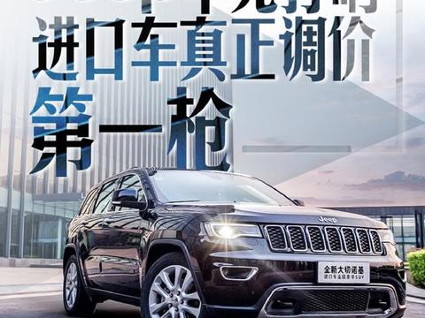 关税下调，最值得买的豪华SUV！内饰不输奔驰，宝马X5不是对手