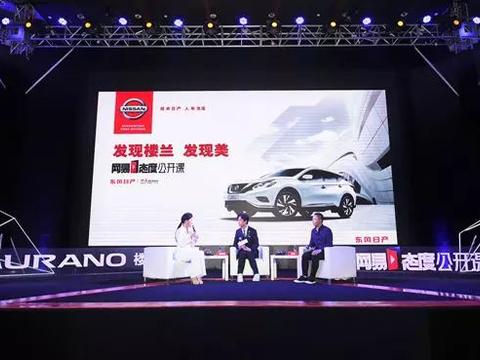 连潘粤明都选的楼兰，你真的不认真考虑考虑？