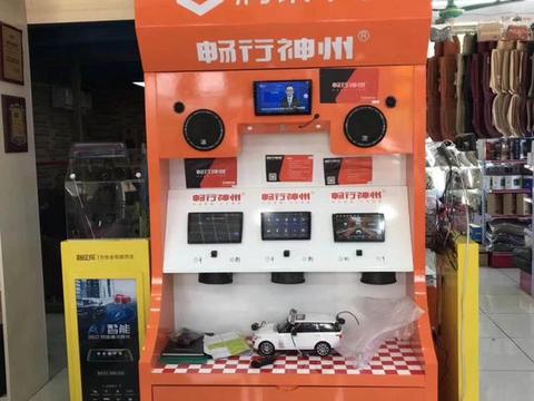 凌派换10寸腾讯车联网大屏导航 畅行神州X9提供实时路况躲避拥堵