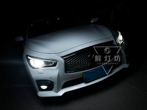北京改灯界首台英菲尼迪Q50LED高配车灯改装透镜氙气大灯