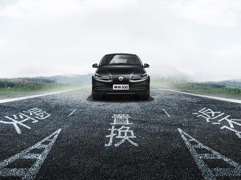 首付6万享受戴姆勒品质，腾势推出全新金融服务