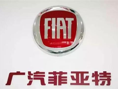 1-4月销量仅90辆，4S店没有实车销售，菲亚特或二次退市！