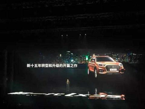 11.99万起售的现代ix35, 上市7天如今报价8万多, 全面竞争哈弗H6