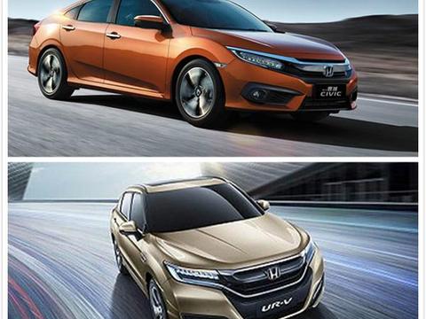 预测东风本田6月：思域UR-V正式入局，销量或将迎来暴跌