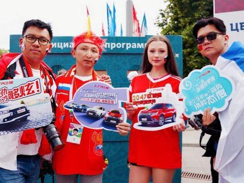 揭幕战俄罗斯拔头筹“直通俄罗斯”直面世界杯荷尔蒙