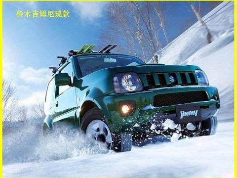 北汽终于可以傲娇了，20年换新的铃木新吉姆尼竟和BJ40撞脸好看