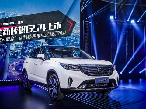 全新传祺GS4上市发布会