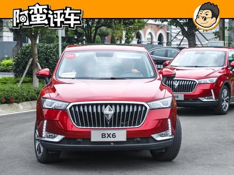 阿蛮评车：能防得住哈登的 除了卡戴珊 可能还有宝沃BX6