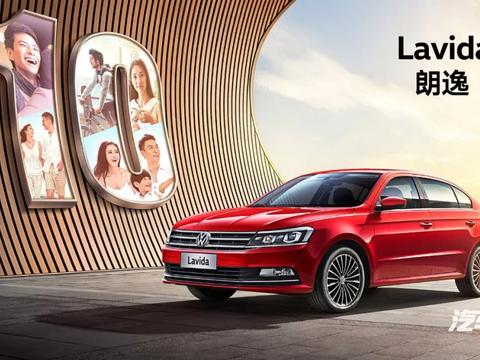 宝来朗逸齐换代，大众还要继续稳坐合资轿车销冠